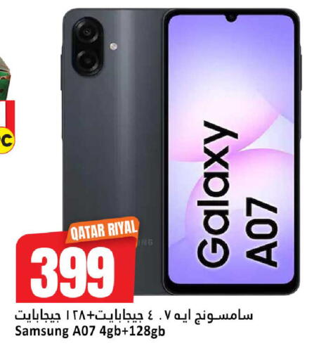 available at Dana Hypermarket in Qatar - Umm Salal