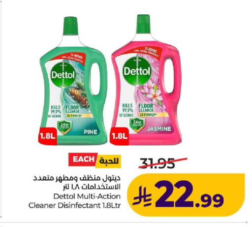 available at لولو هايبرماركت in مملكة العربية السعودية, السعودية, سعودية - عنيزة