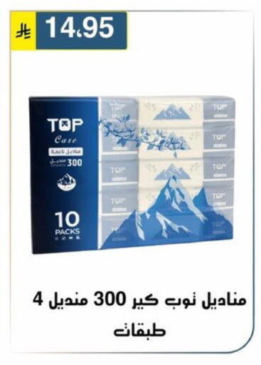 available at Al Hussain Top Up in KSA, Saudi Arabia, Saudi - Riyadh