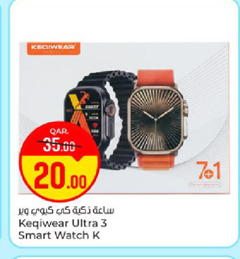 available at باريس هايبرماركت in قطر - الوكرة