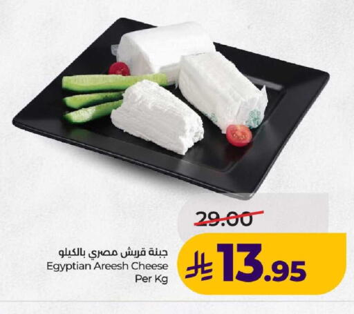 available at لولو هايبرماركت in مملكة العربية السعودية, السعودية, سعودية - عنيزة