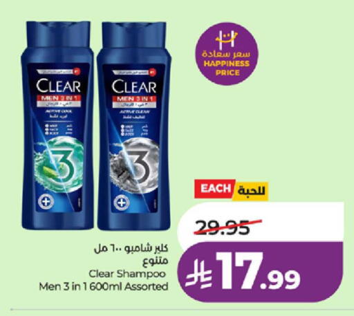 available at لولو هايبرماركت in مملكة العربية السعودية, السعودية, سعودية - ينبع