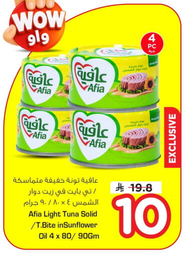available at Nesto in KSA, Saudi Arabia, Saudi - Dammam