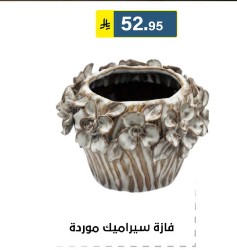 available at الحسين توب أب in مملكة العربية السعودية, السعودية, سعودية - الرياض