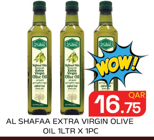 available at مجلس هايبرماركت in قطر - الريان
