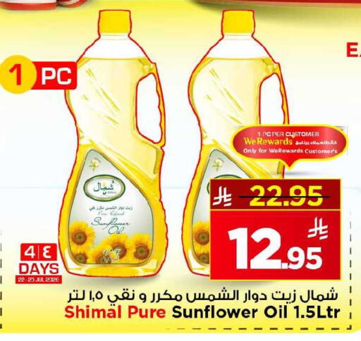 available at مارك & سيف in مملكة العربية السعودية, السعودية, سعودية - الرياض