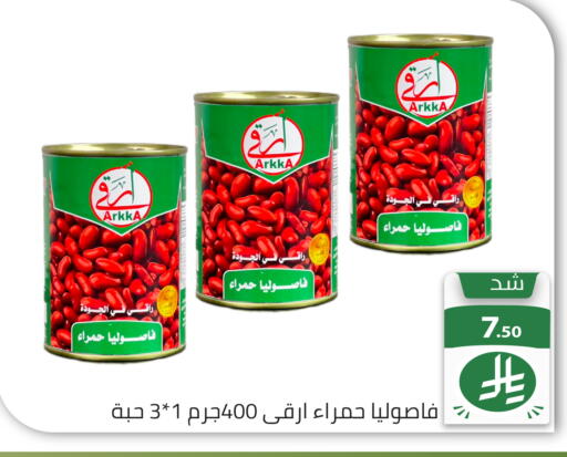 available at تخفيضات العائلة in مملكة العربية السعودية, السعودية, سعودية - الرياض