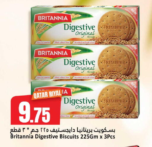 available at دانة هايبرماركت in قطر - الضعاين