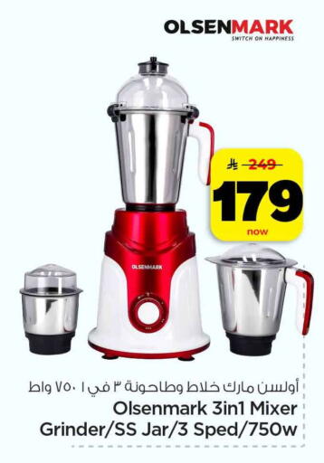 available at هايبر الوفاء in مملكة العربية السعودية, السعودية, سعودية - الرياض