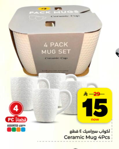 available at Hyper Al Wafa in KSA, Saudi Arabia, Saudi - Dammam