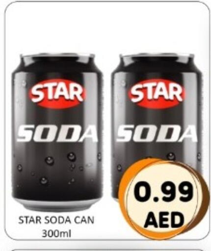 available at GREEN GIFT DEPARTMENT STORE in UAE - Abu Dhabi