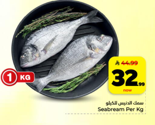 available at Hyper Al Wafa in KSA, Saudi Arabia, Saudi - Dammam