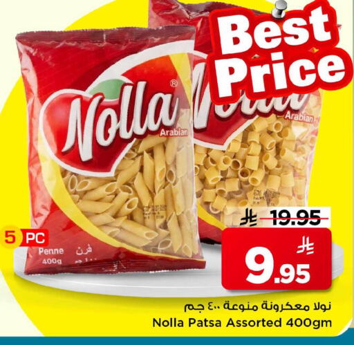 available at Mark & Save in KSA, Saudi Arabia, Saudi - Al Khobar