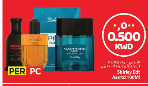 available at مارك & سايف in الكويت - مدينة الكويت