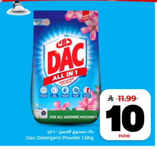 available at Hyper Al Wafa in KSA, Saudi Arabia, Saudi - Dammam