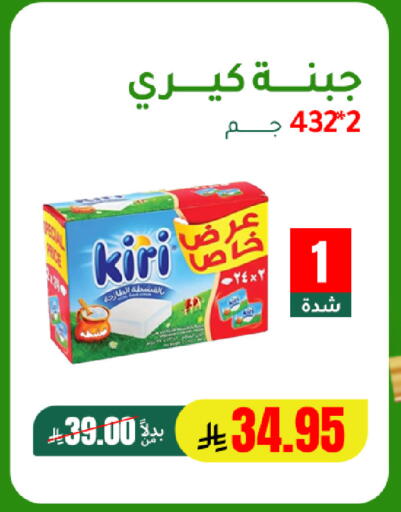 available at الهاجري للأغذية in مملكة العربية السعودية, السعودية, سعودية - خميس مشيط
