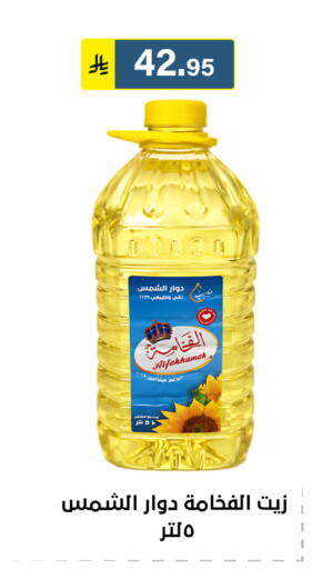 available at Al Hussain Top Up in KSA, Saudi Arabia, Saudi - Riyadh