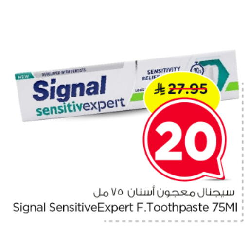 available at نستو in مملكة العربية السعودية, السعودية, سعودية - الرياض