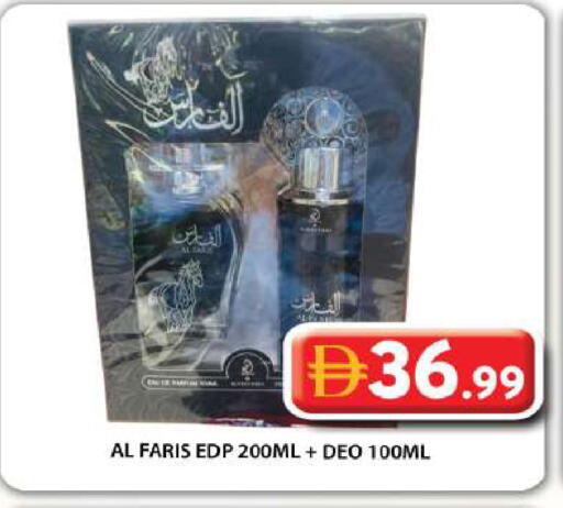 available at Grand Hyper Market in UAE - Abu Dhabi