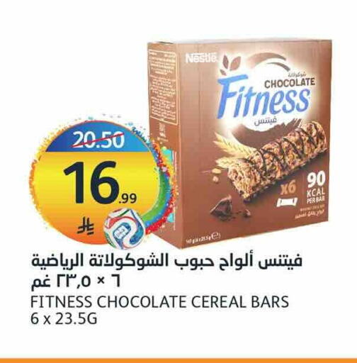 available at أسواق الجزيرة in مملكة العربية السعودية, السعودية, سعودية - الرياض