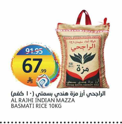 available at أسواق الجزيرة in مملكة العربية السعودية, السعودية, سعودية - الرياض