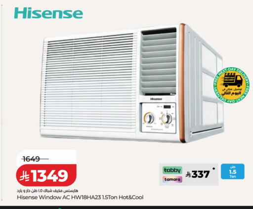 available at LULU Hypermarket in KSA, Saudi Arabia, Saudi - Hail