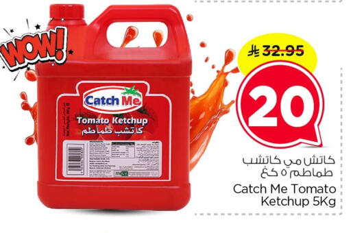 Tomato available at Nesto in KSA, Saudi Arabia, Saudi - Al Hasa