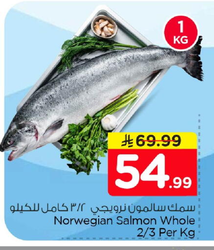 available at Nesto in KSA, Saudi Arabia, Saudi - Dammam