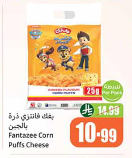available at Othaim Markets in KSA, Saudi Arabia, Saudi - Dammam