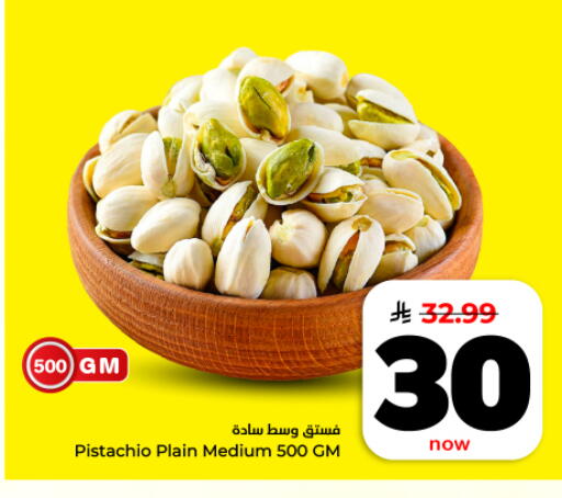 available at Hyper Al Wafa in KSA, Saudi Arabia, Saudi - Dammam
