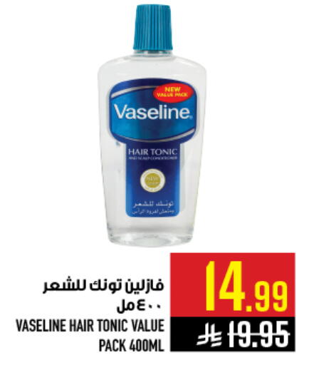 available at أبراج هايبر ماركت in مملكة العربية السعودية, السعودية, سعودية - مكة المكرمة