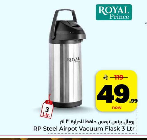 available at هايبر الوفاء in مملكة العربية السعودية, السعودية, سعودية - الرياض