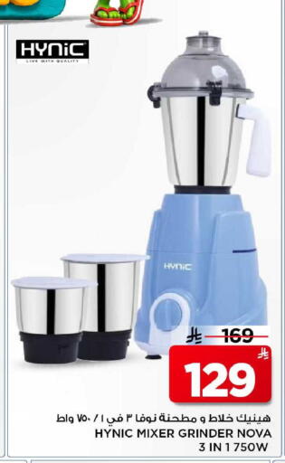 available at مارك & سيف in مملكة العربية السعودية, السعودية, سعودية - الرياض