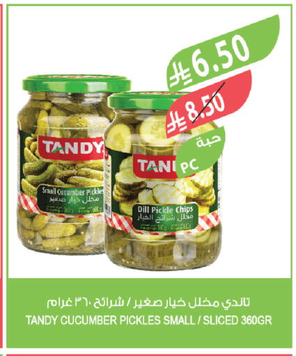 Cucumber Dill available at المزرعة in مملكة العربية السعودية, السعودية, سعودية - المنطقة الشرقية