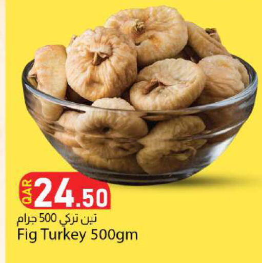 Fig available at دانا ماركت in قطر - أم صلال