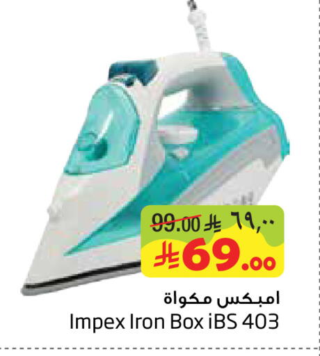 available at Layan Hyper in KSA, Saudi Arabia, Saudi - Dammam