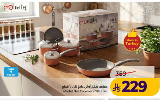 available at لولو هايبرماركت in مملكة العربية السعودية, السعودية, سعودية - عنيزة