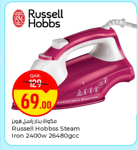 available at Paris Hypermarket in Qatar - Al Khor