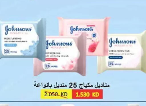 available at جمعية حطين التعاونية in الكويت - مدينة الكويت