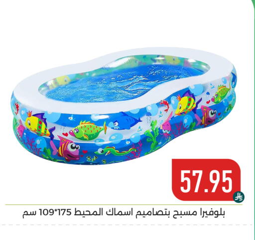 available at Family Discount in KSA, Saudi Arabia, Saudi - Dammam
