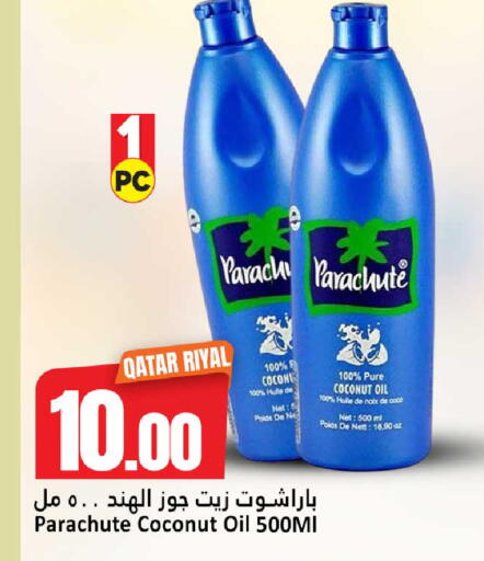 Coconut available at دانة هايبرماركت in قطر - الضعاين
