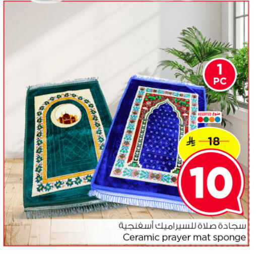 available at هايبر الوفاء in مملكة العربية السعودية, السعودية, سعودية - المنطقة الشرقية