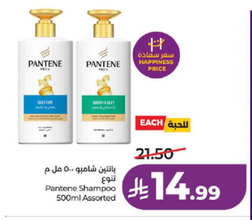 available at لولو هايبرماركت in مملكة العربية السعودية, السعودية, سعودية - ينبع