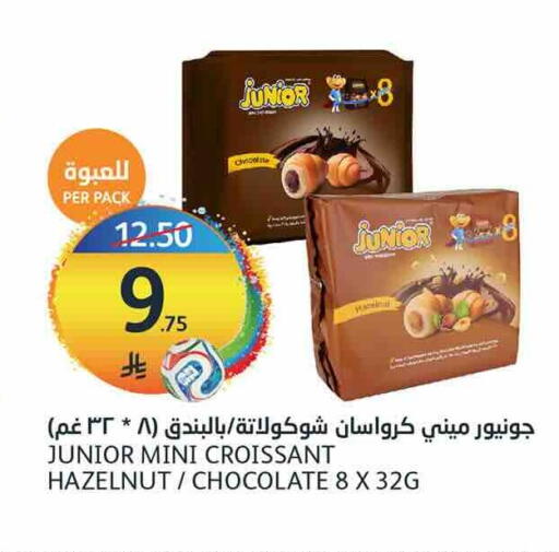 available at أسواق الجزيرة in مملكة العربية السعودية, السعودية, سعودية - الرياض