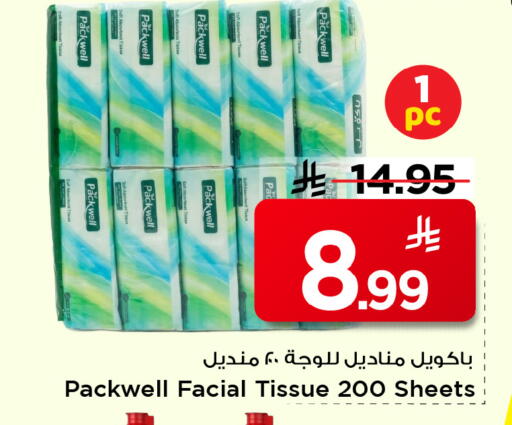 available at Mark & Save in KSA, Saudi Arabia, Saudi - Al Hasa
