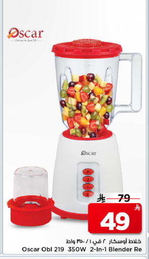 available at Mark & Save in KSA, Saudi Arabia, Saudi - Al Hasa