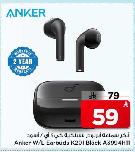 available at Mark & Save in KSA, Saudi Arabia, Saudi - Al Khobar