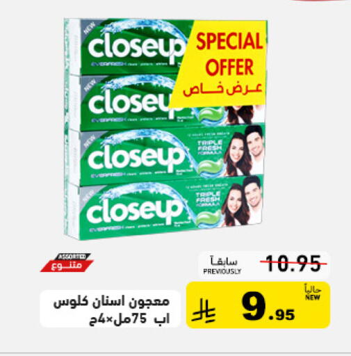 available at Aswaq Ramez in KSA, Saudi Arabia, Saudi - Dammam