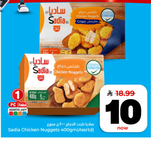 available at هايبر الوفاء in مملكة العربية السعودية, السعودية, سعودية - المنطقة الشرقية