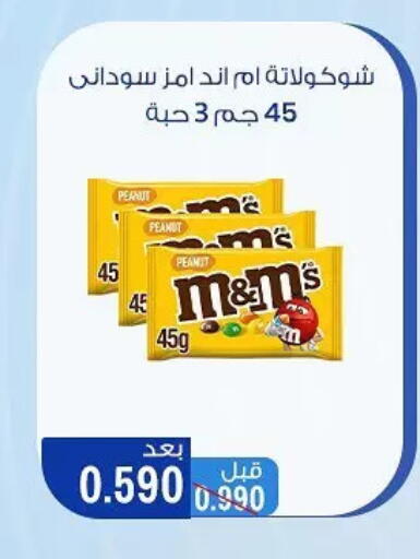 available at Hateen Co-Op Society in Kuwait - Kuwait City